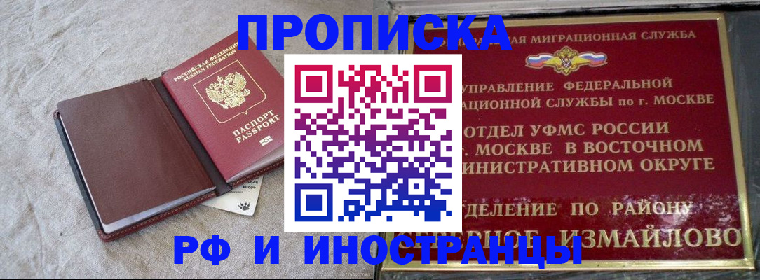 регистрация для дет. сада в Азове