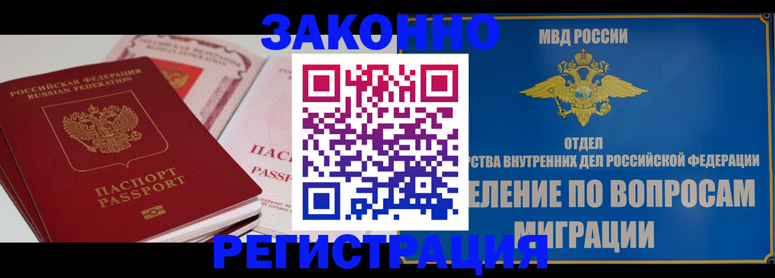регистрация для школы в Азове